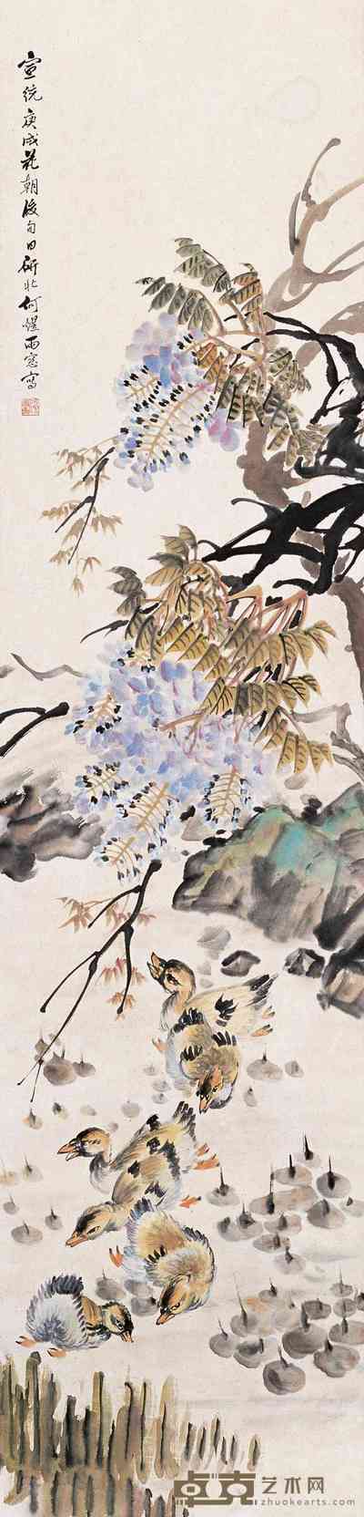 何研北 1910年作 春暖鸭戏 立轴 152×37cm